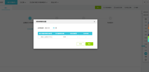 杭州暢捷通軟件推薦 助力本地企業(yè)數(shù)字化轉型的優(yōu)質伙伴