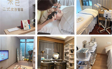 創(chuàng)業(yè)有捷徑 木已皮膚管理中心開啟美容新時(shí)代