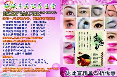 天然之美，源于內養——養生堂美容產品呵護您的肌膚健康