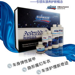 賽浪車漆快修產(chǎn)品與服務(wù) 專業(yè)、高效的美容解決方案