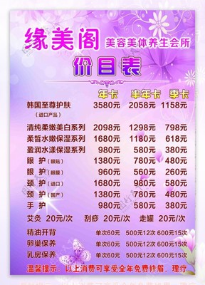 美容產(chǎn)品 視覺與體驗(yàn)的雙重美學(xué)之旅